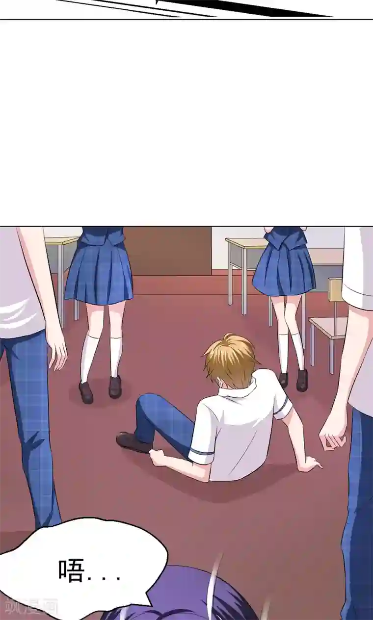 我的初恋大有问题第16话