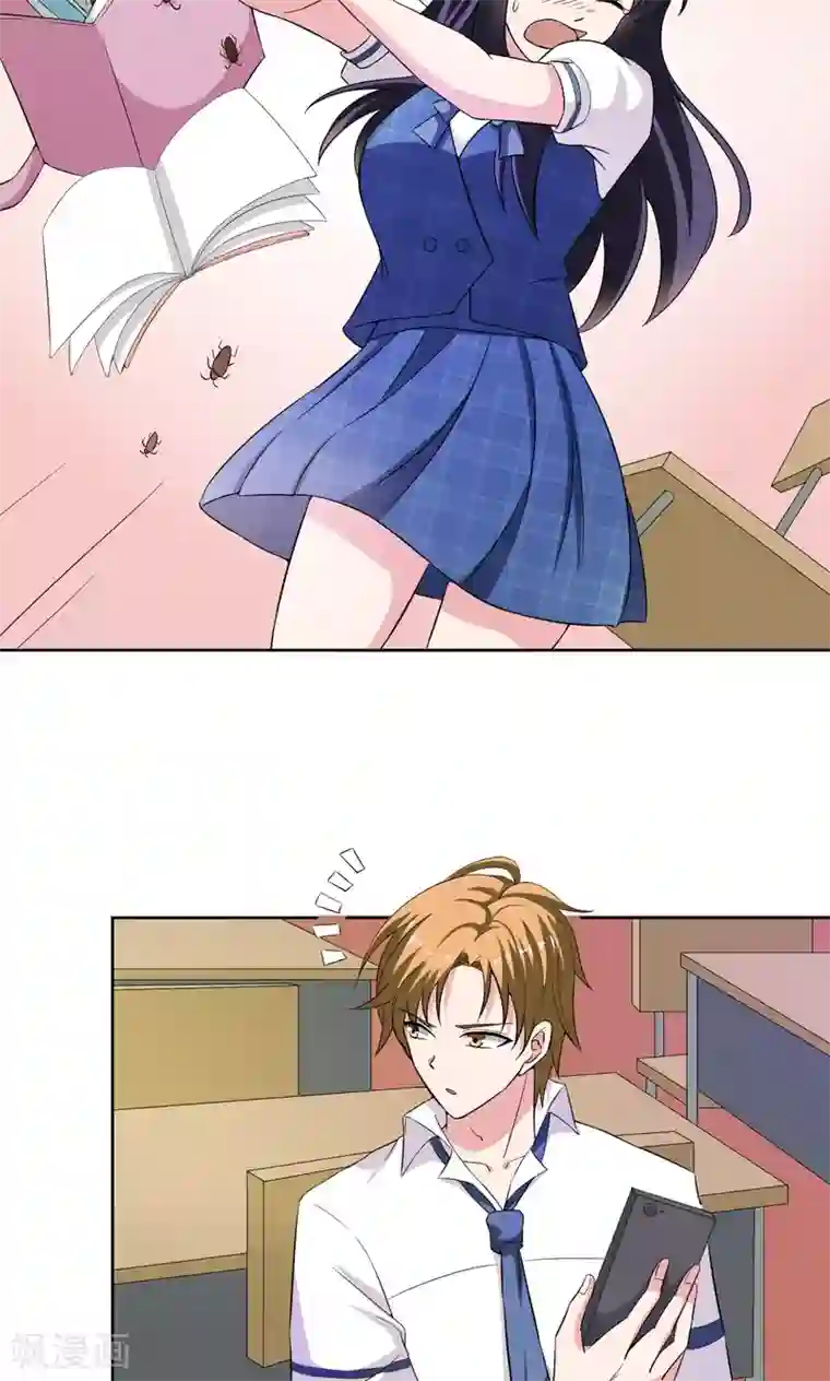 我的初恋大有问题第16话