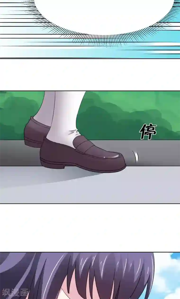 我的初恋大有问题第16话