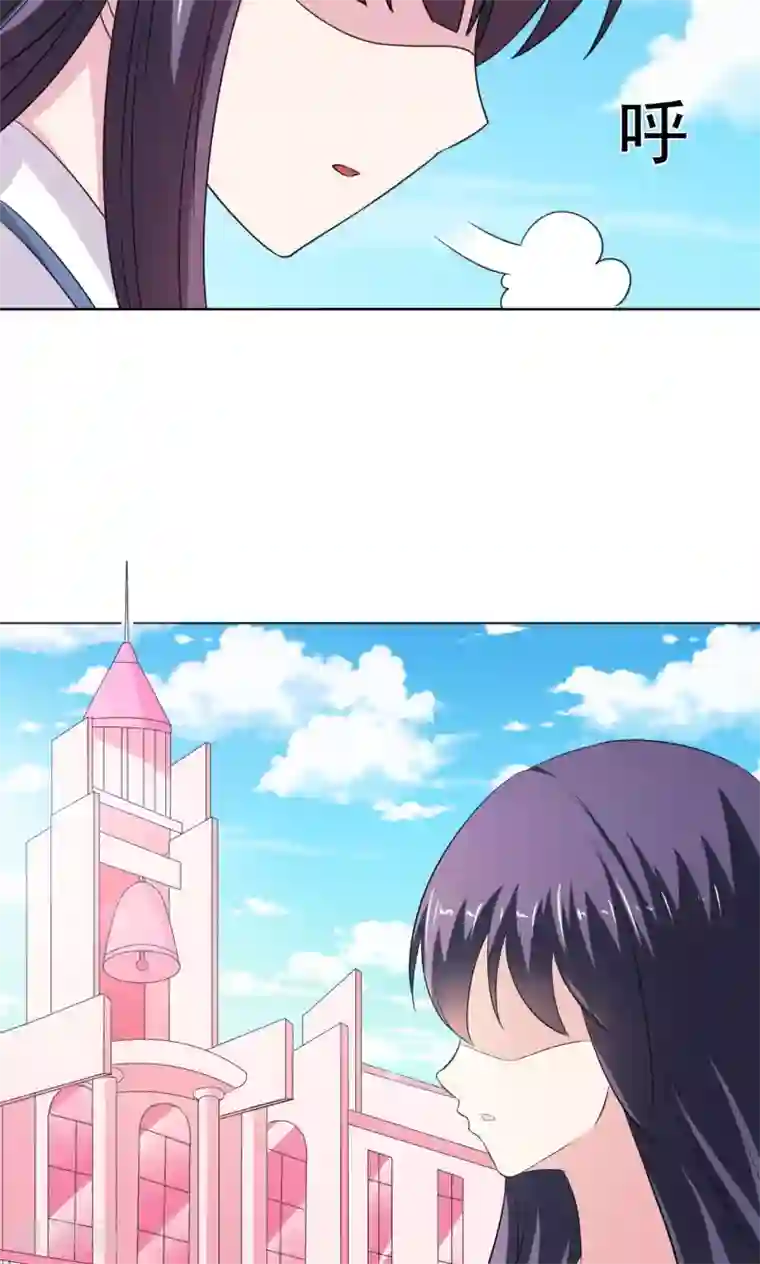 我的初恋大有问题第16话