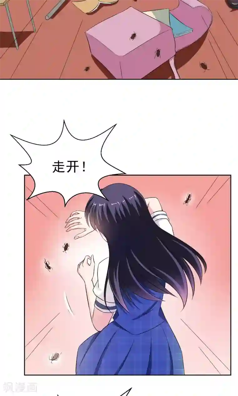 我的初恋大有问题第16话