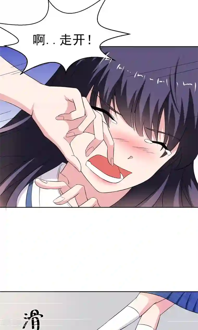 我的初恋大有问题第16话