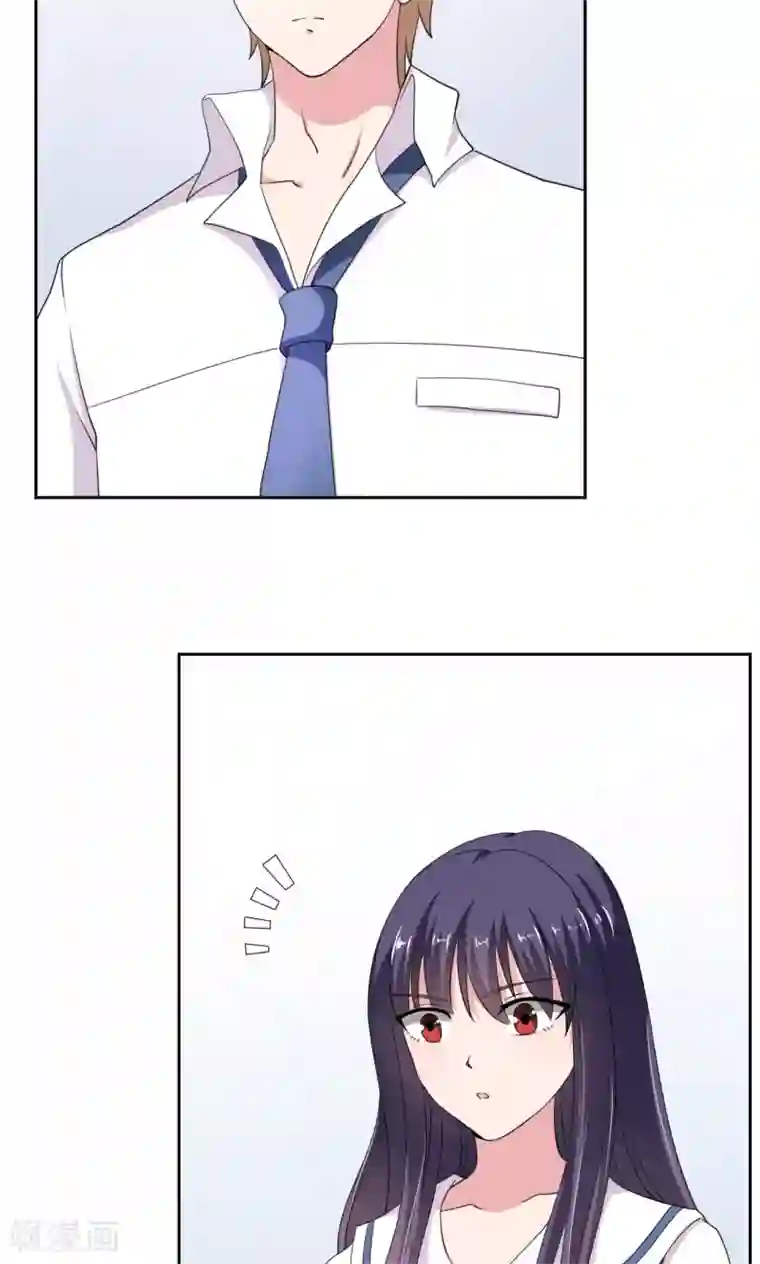 我的初恋大有问题第17话