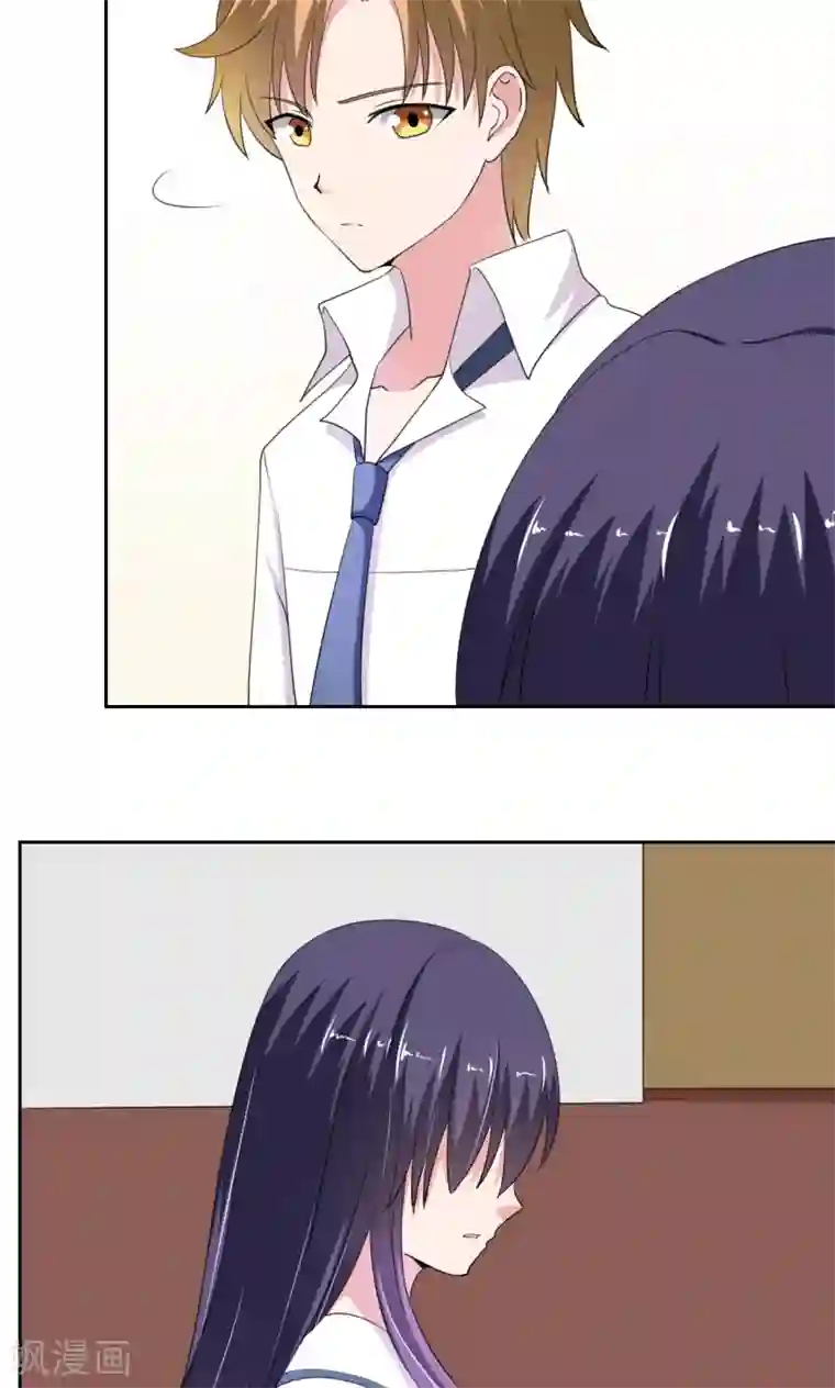 我的初恋大有问题第17话