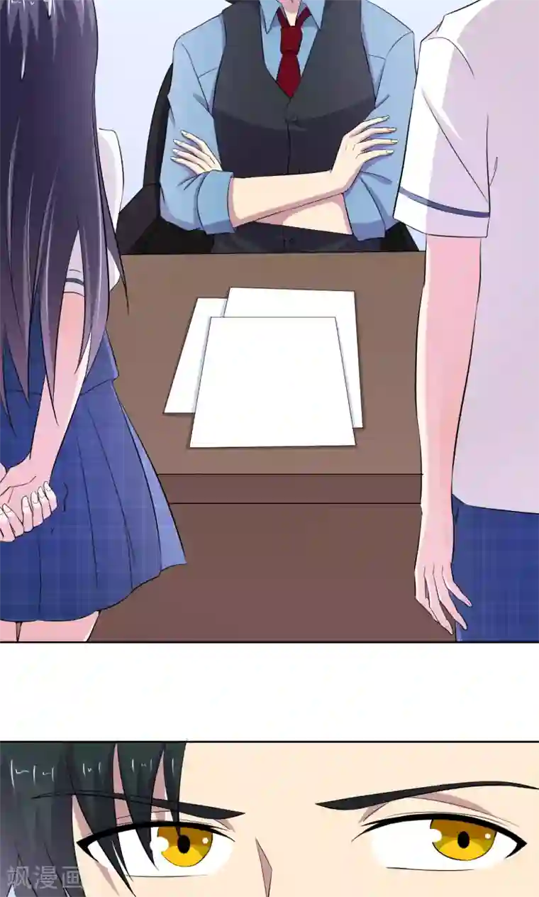 我的初恋大有问题第17话