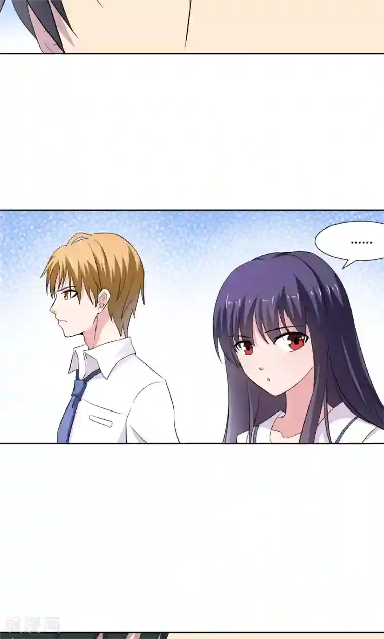 我的初恋大有问题第17话