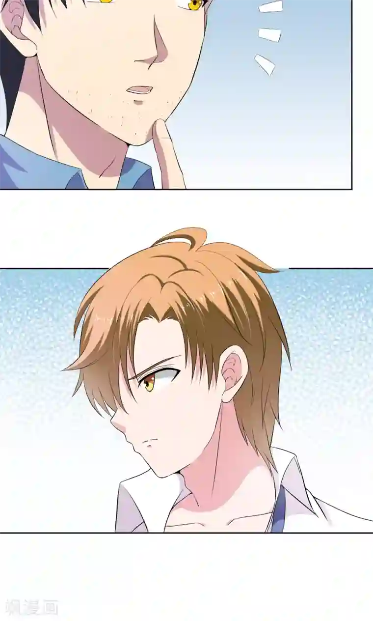 我的初恋大有问题第17话