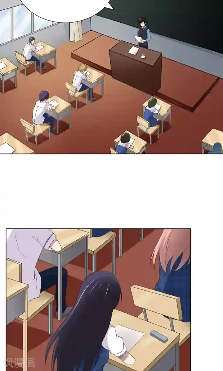 我的初恋大有问题第17话