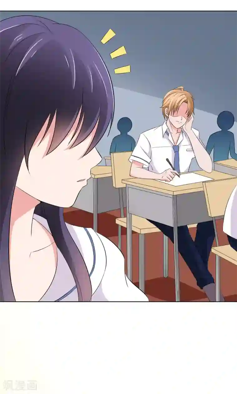 我的初恋大有问题第17话