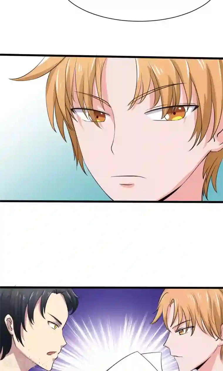 我的初恋大有问题第18话