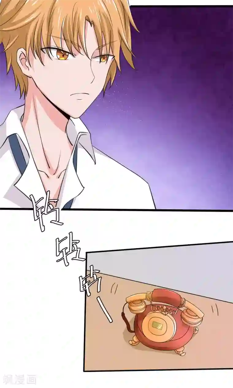 我的初恋大有问题第18话