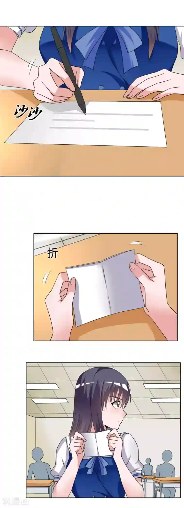 我的初恋大有问题第19话