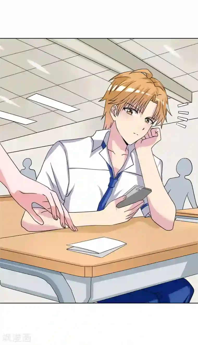 我的初恋大有问题第19话