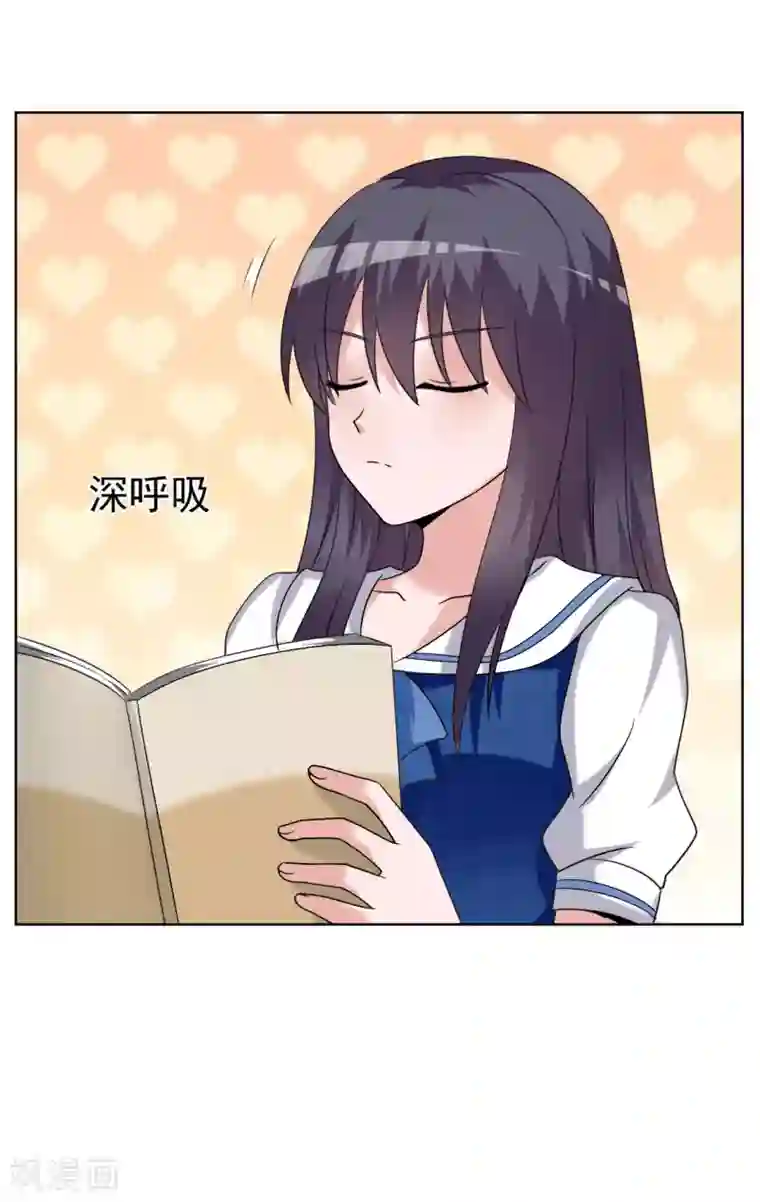 我的初恋大有问题第20话