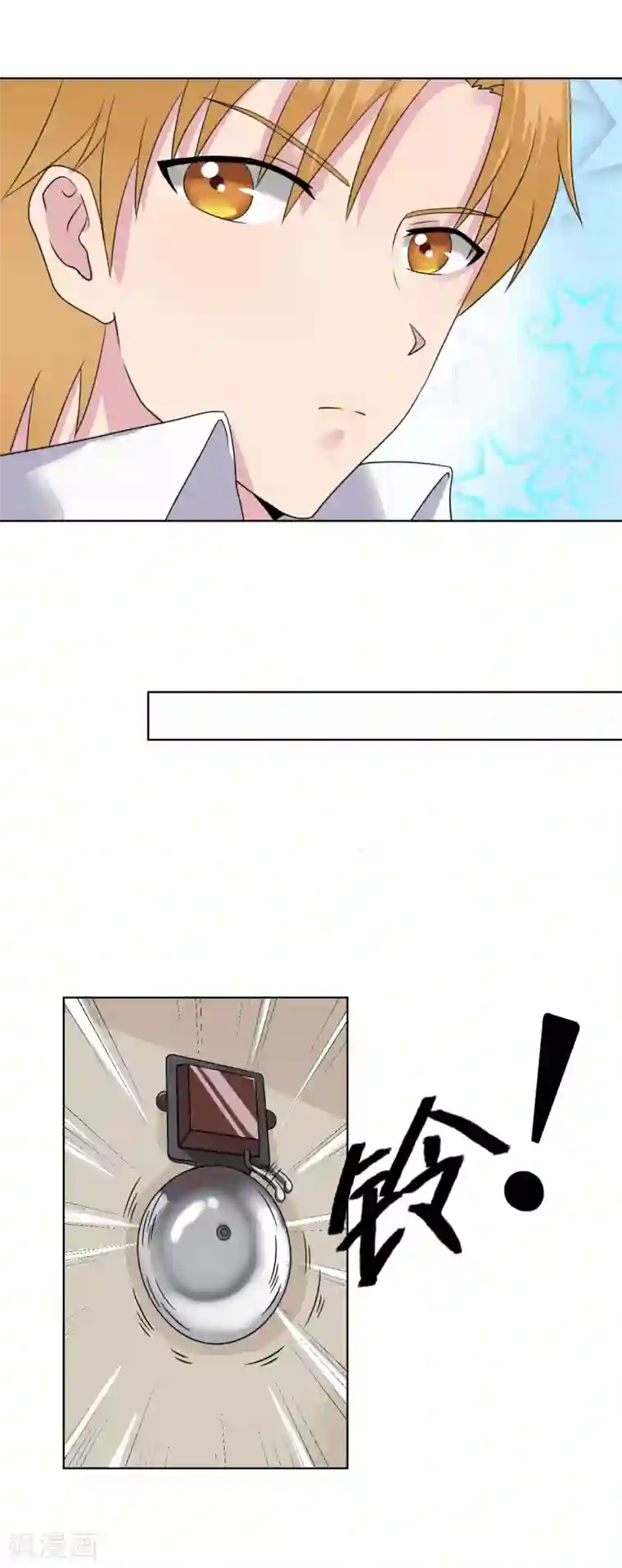 我的初恋大有问题第20话