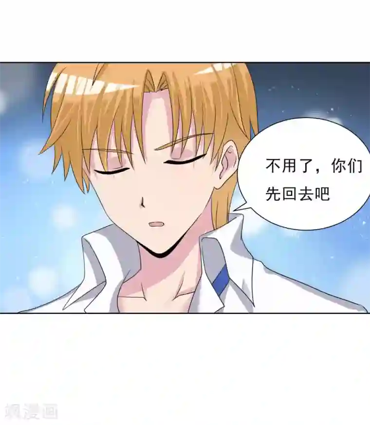 我的初恋大有问题第20话