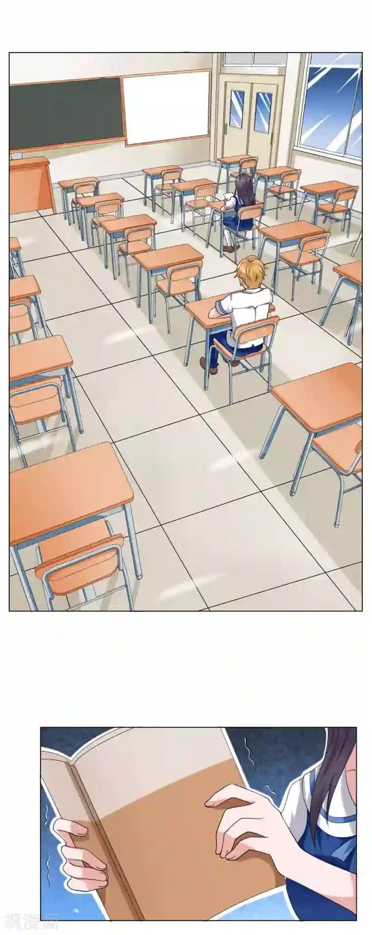 我的初恋大有问题第20话