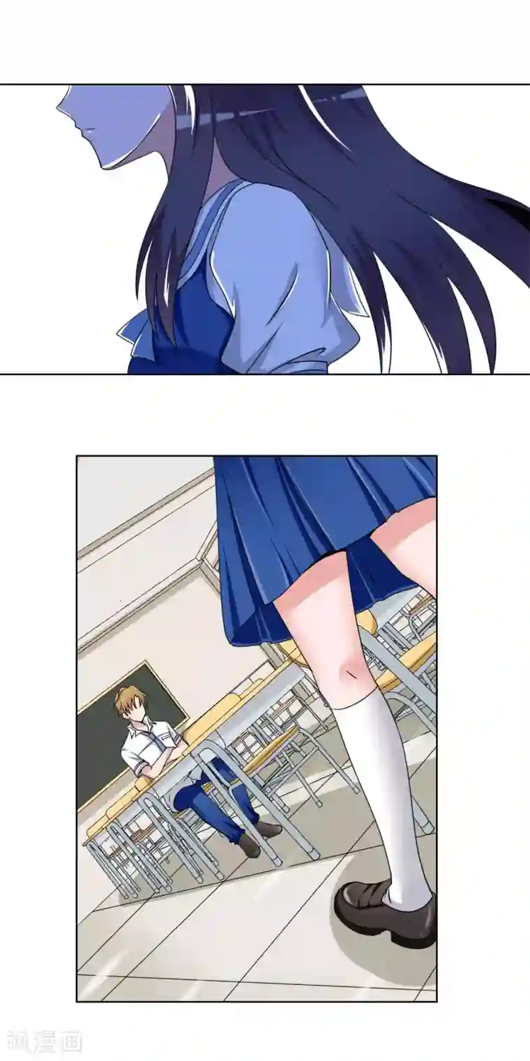 我的初恋大有问题第21话