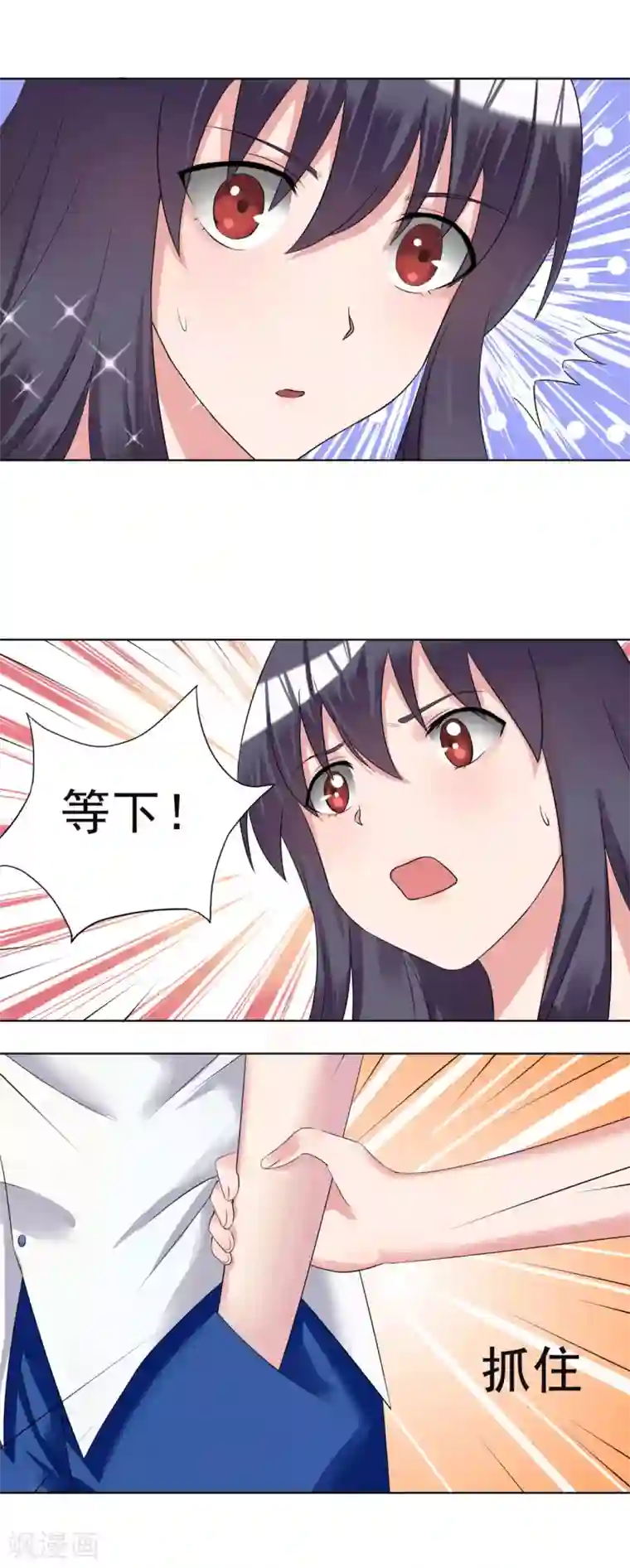 我的初恋大有问题第21话