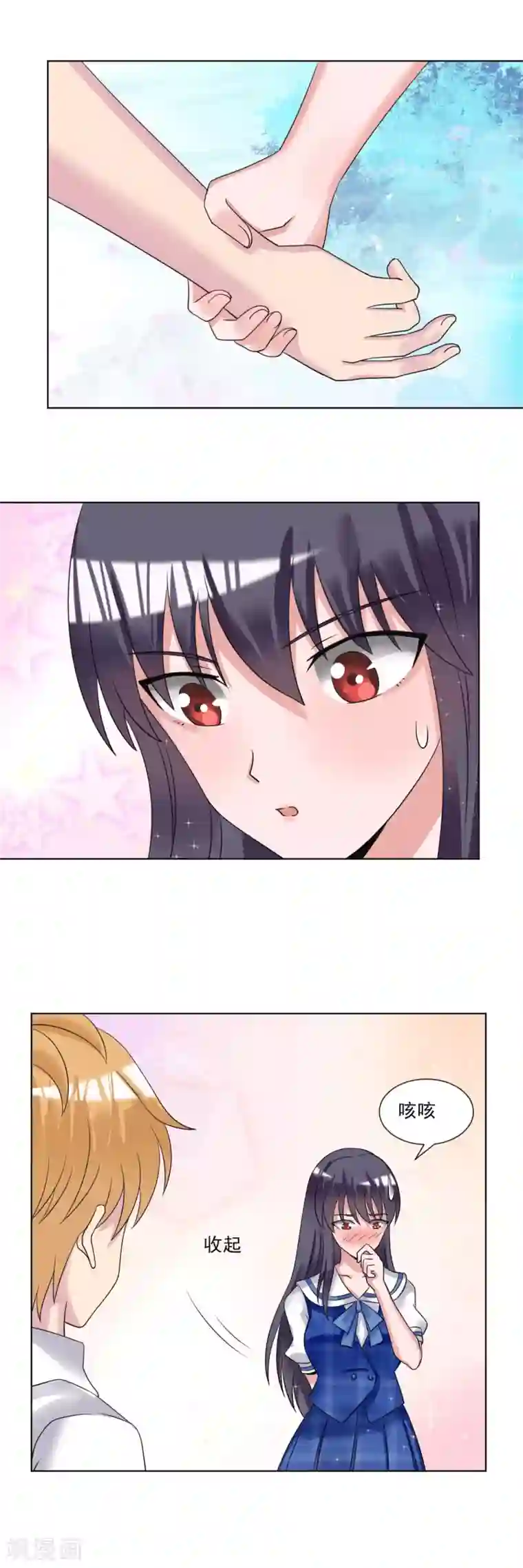 我的初恋大有问题第21话