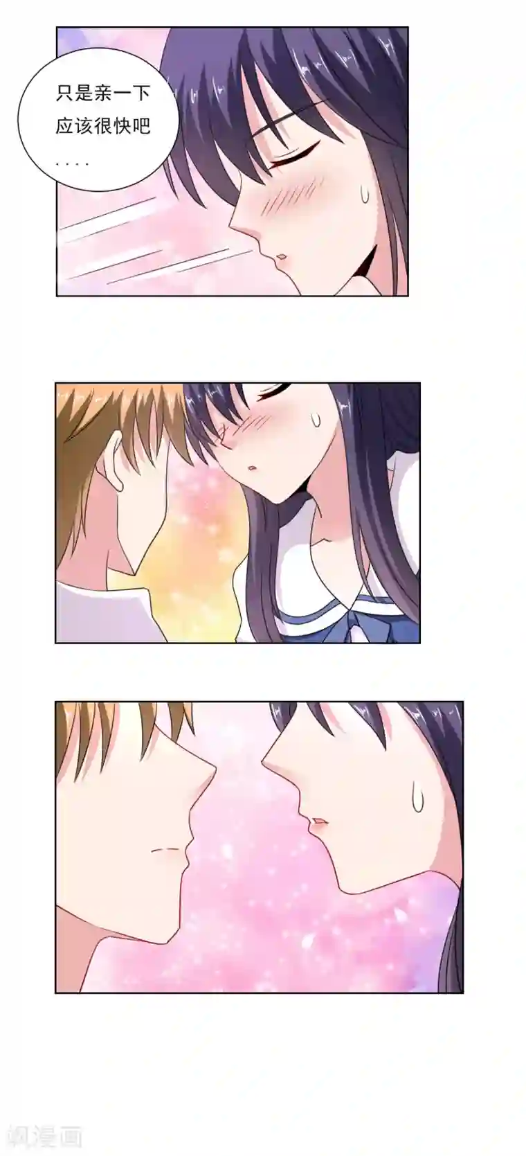 我的初恋大有问题第22话