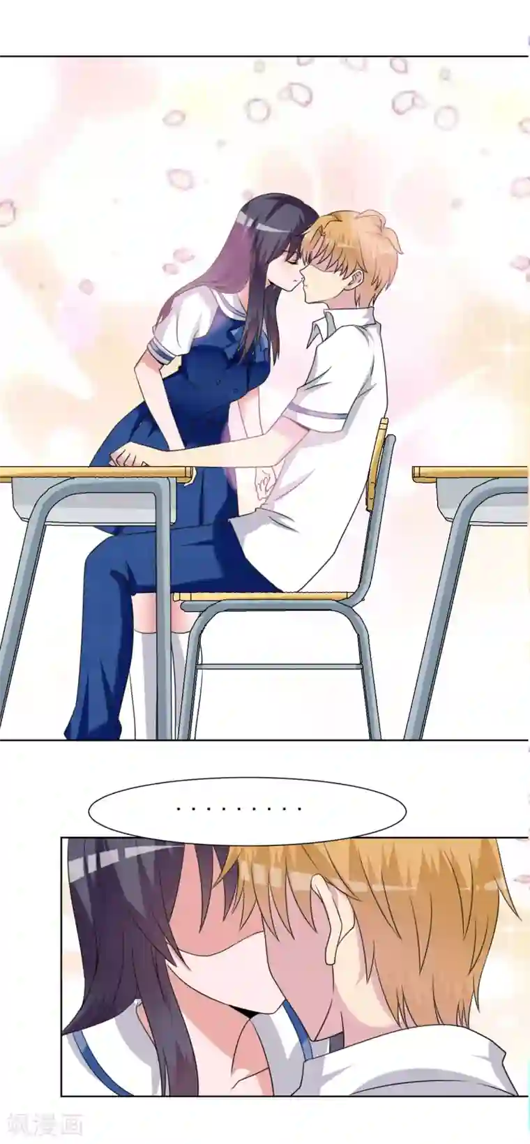 我的初恋大有问题第22话