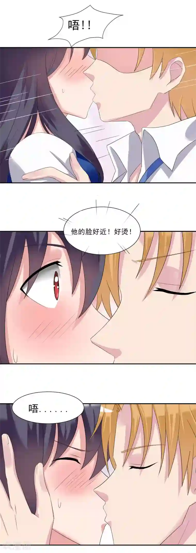 我的初恋大有问题第22话