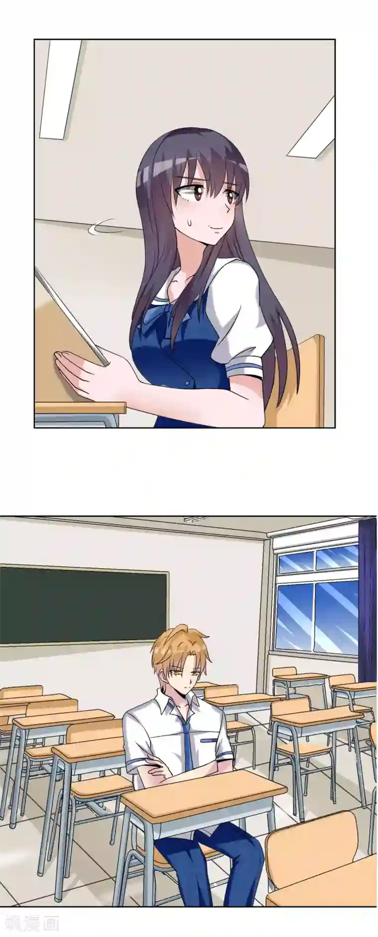 我的初恋大有问题第23话