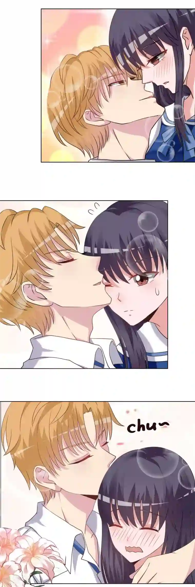 我的初恋大有问题第24话