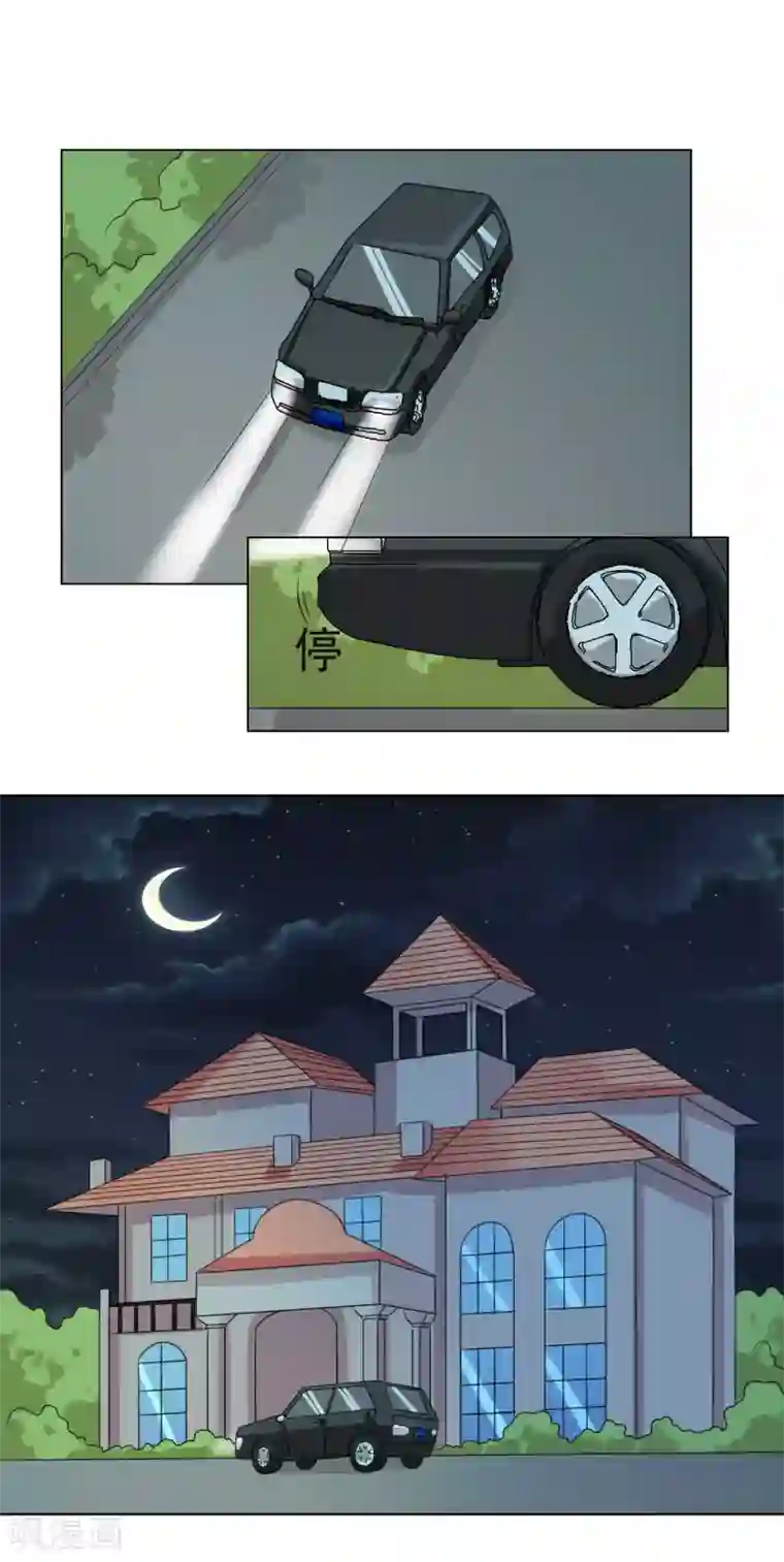 我的初恋大有问题第25话