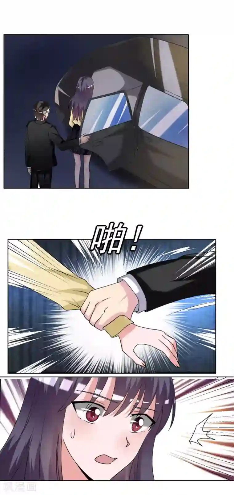 我的初恋大有问题第25话