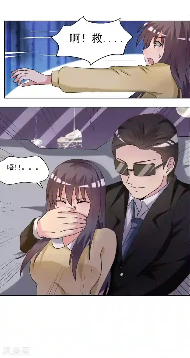 我的初恋大有问题第25话