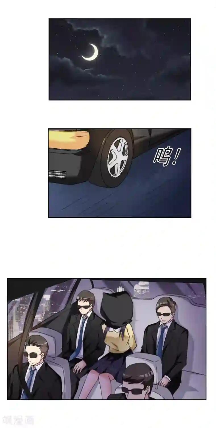 我的初恋大有问题第25话