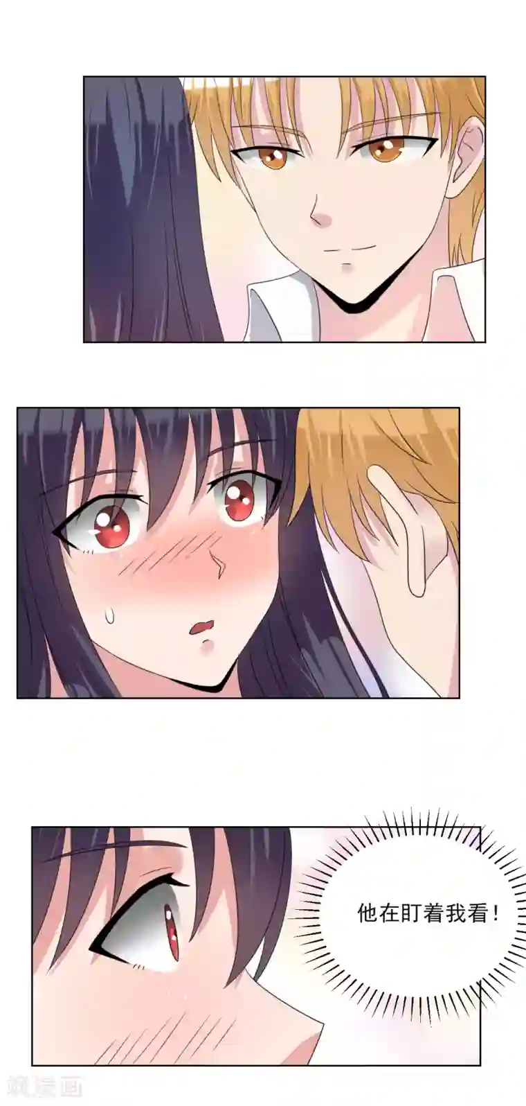 我的初恋大有问题第26话