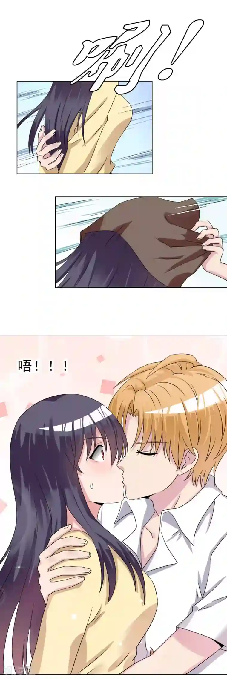 我的初恋大有问题第26话