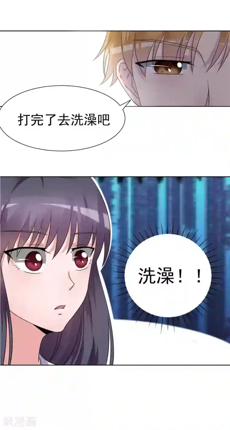 我的初恋大有问题第27话