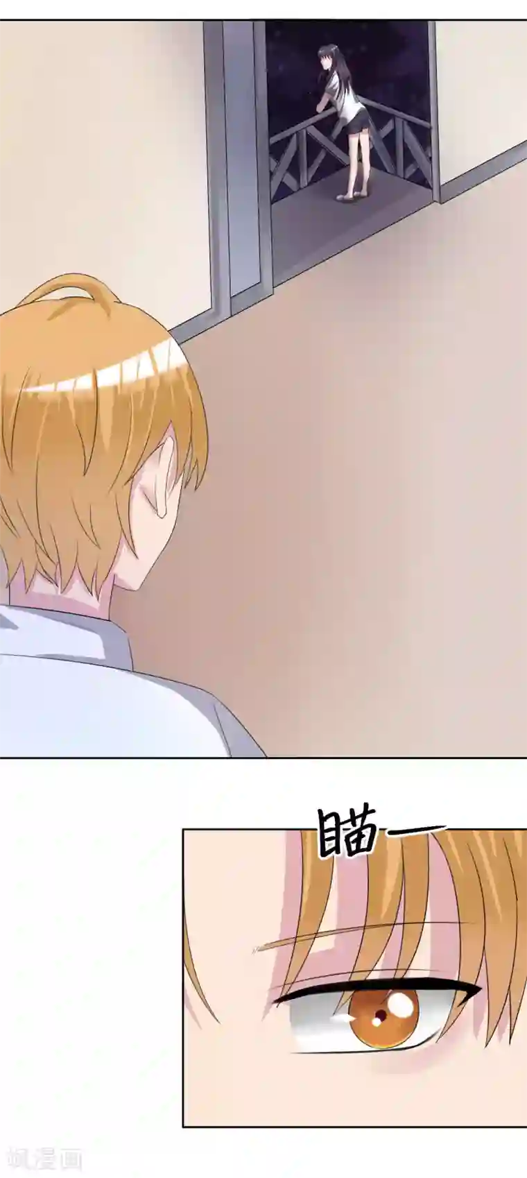 我的初恋大有问题第27话