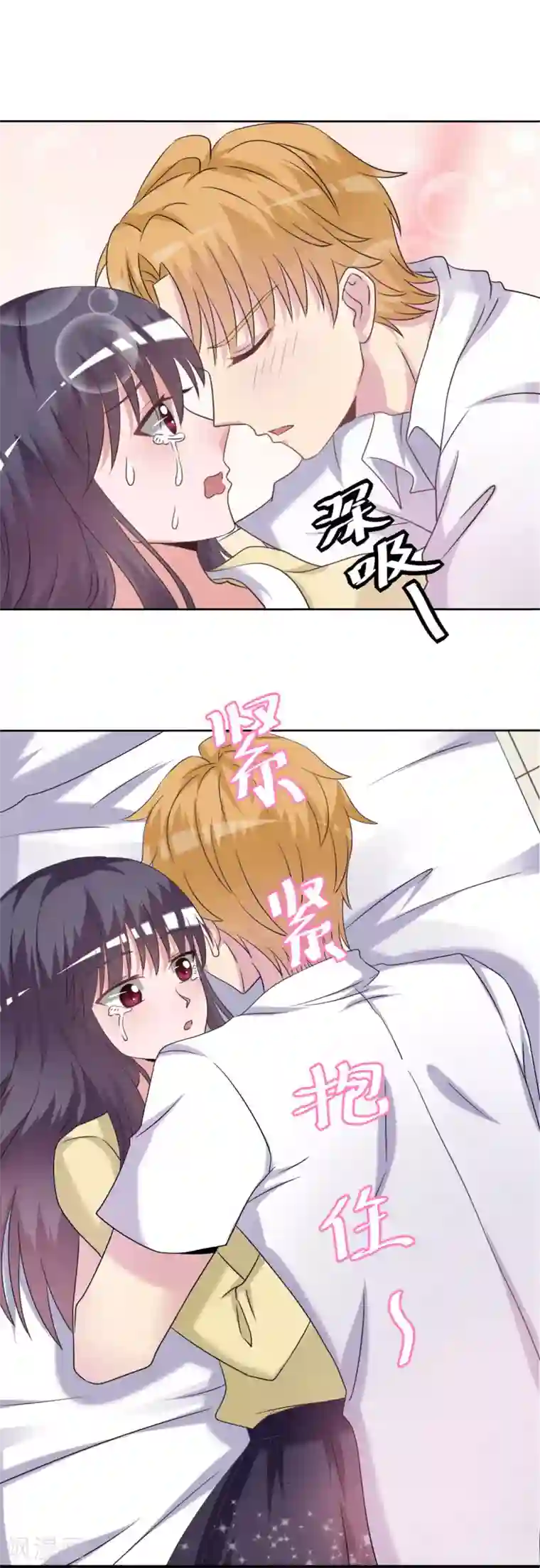 我的初恋大有问题第27话