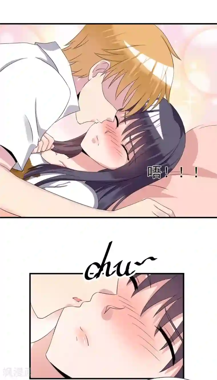 我的初恋大有问题第28话