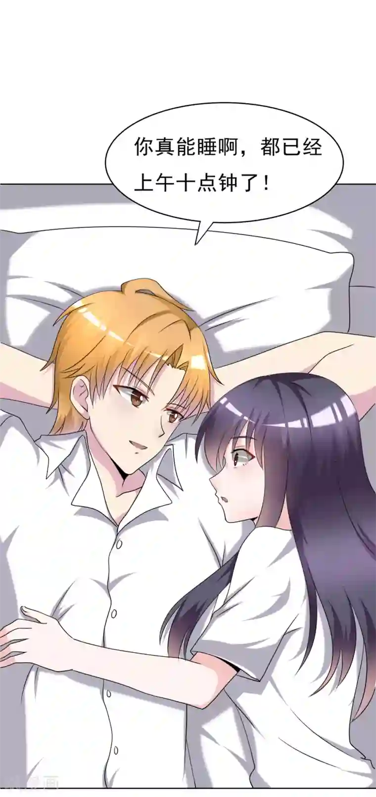 我的初恋大有问题第29话