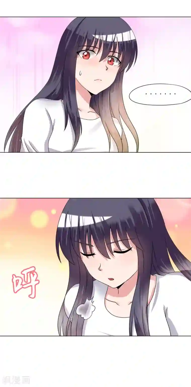 我的初恋大有问题第29话