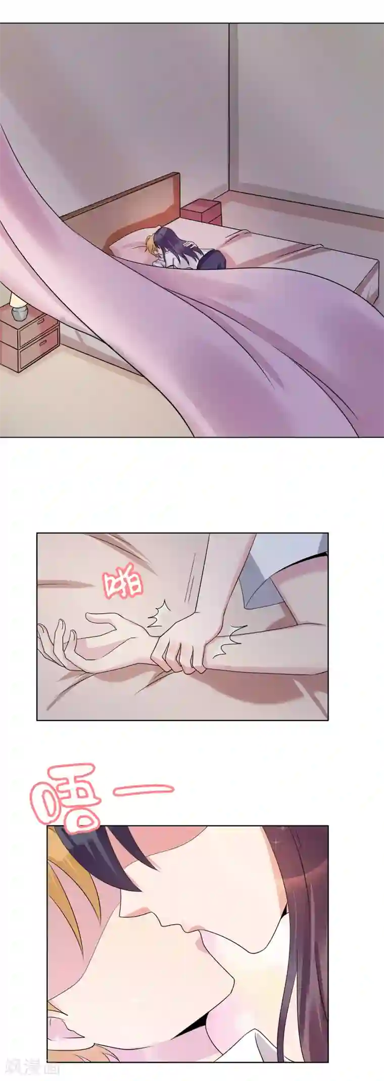 我的初恋大有问题第29话