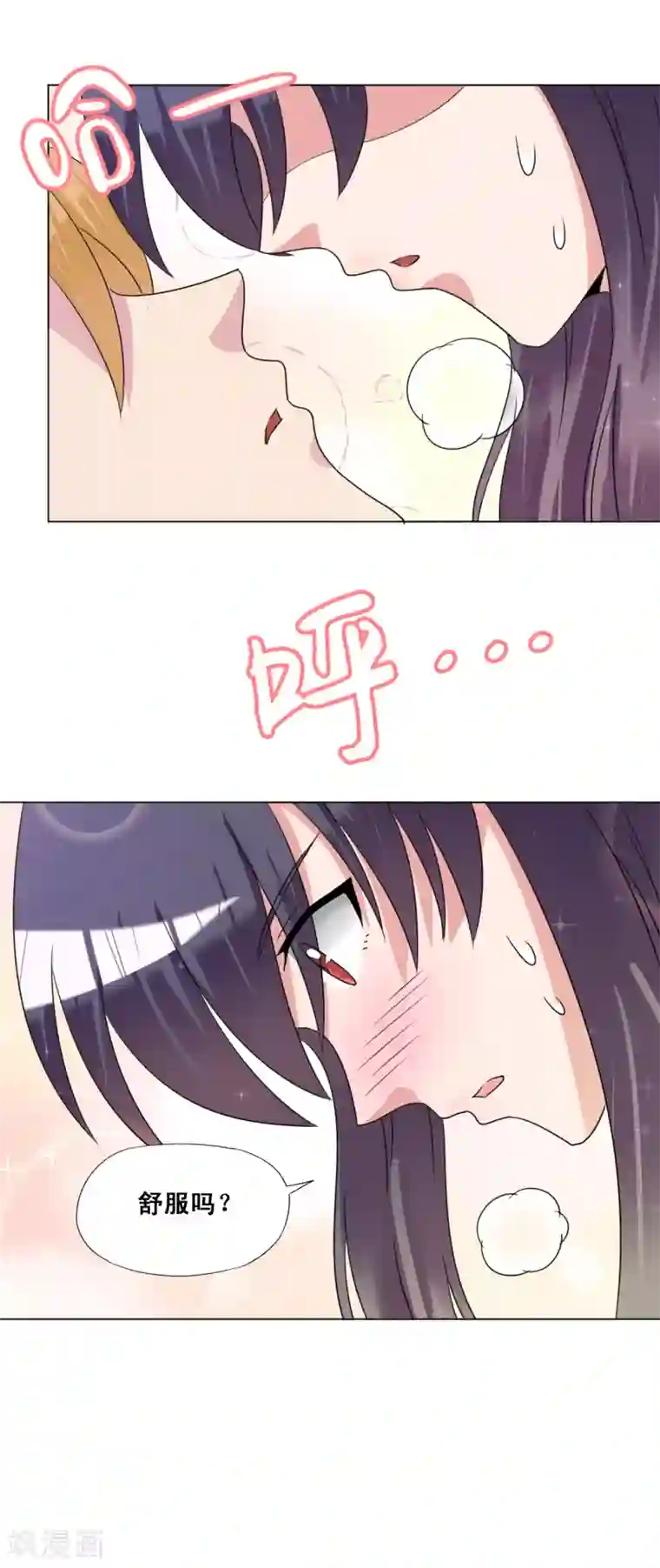 我的初恋大有问题第29话