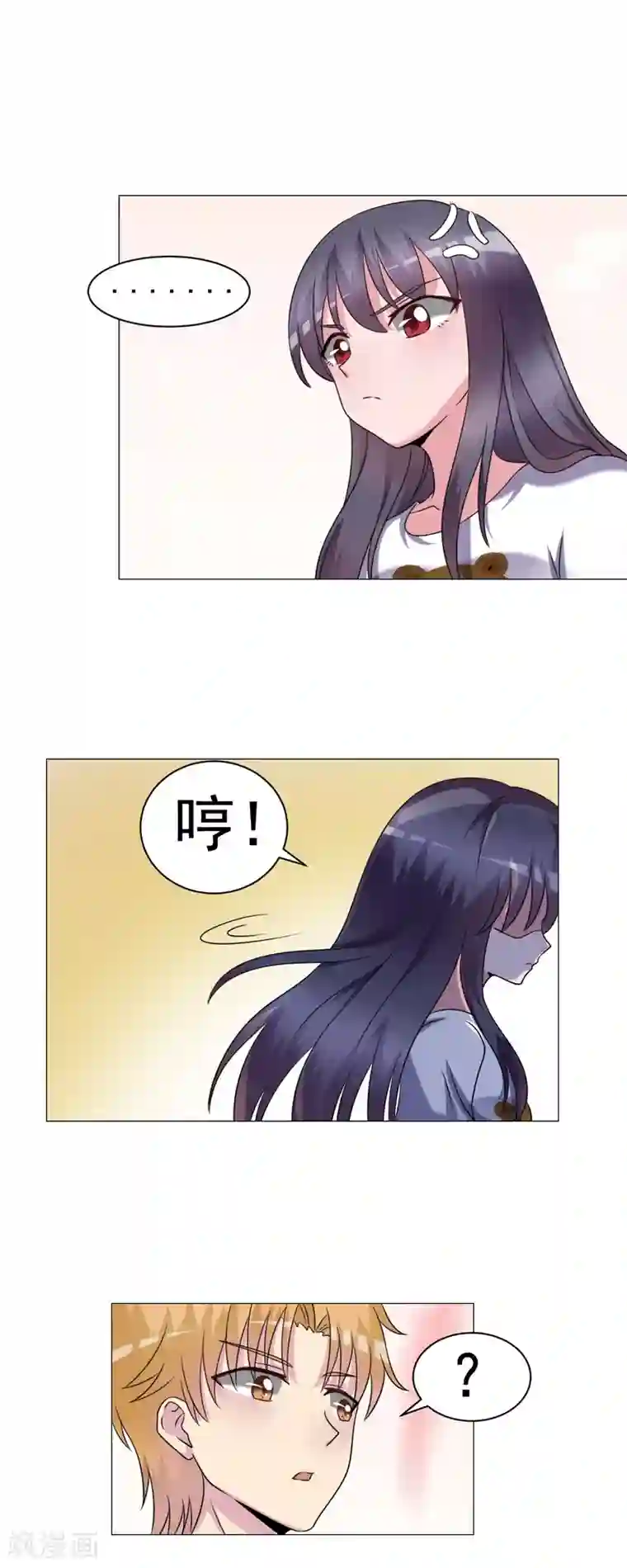 我的初恋大有问题第30话