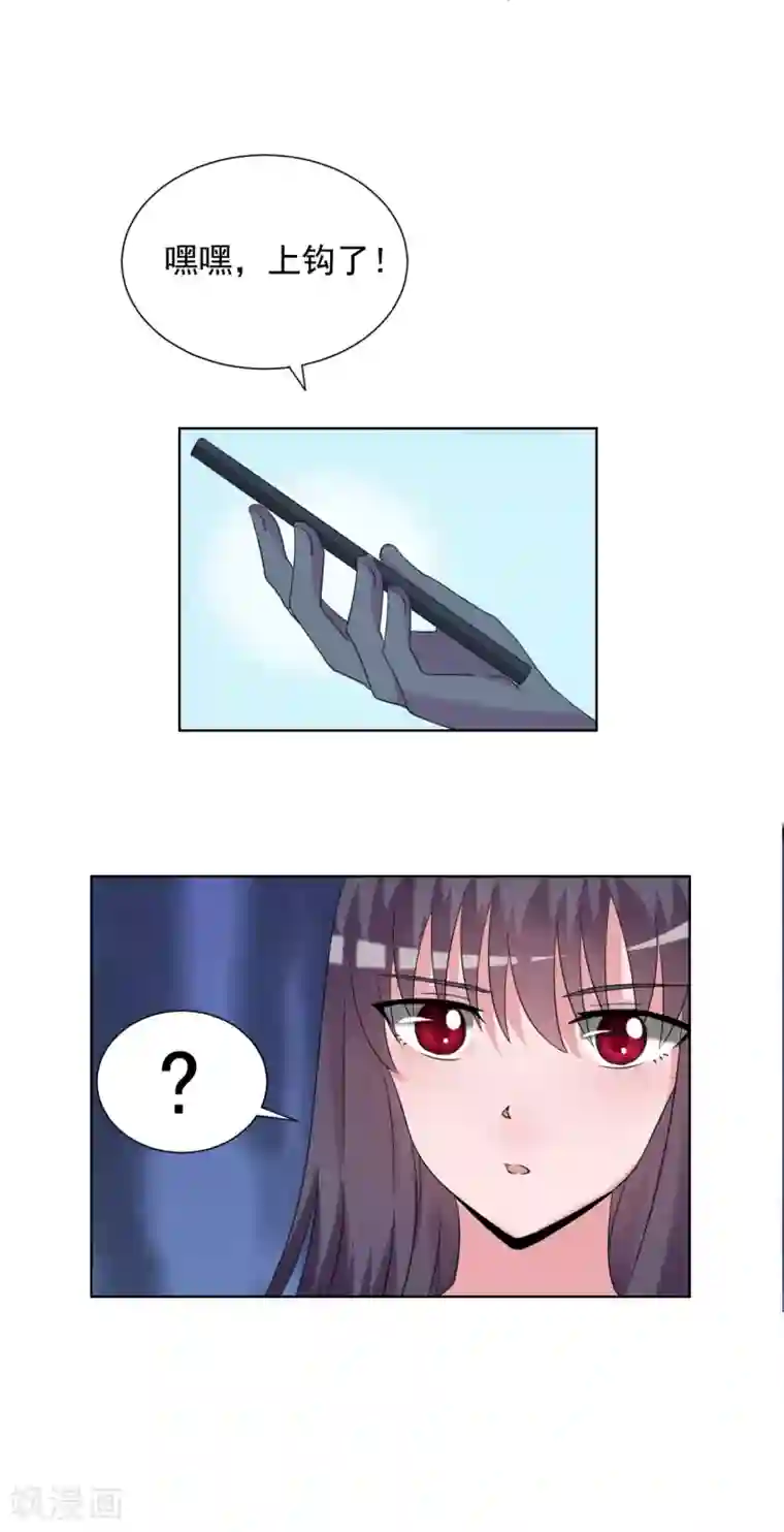 我的初恋大有问题第30话