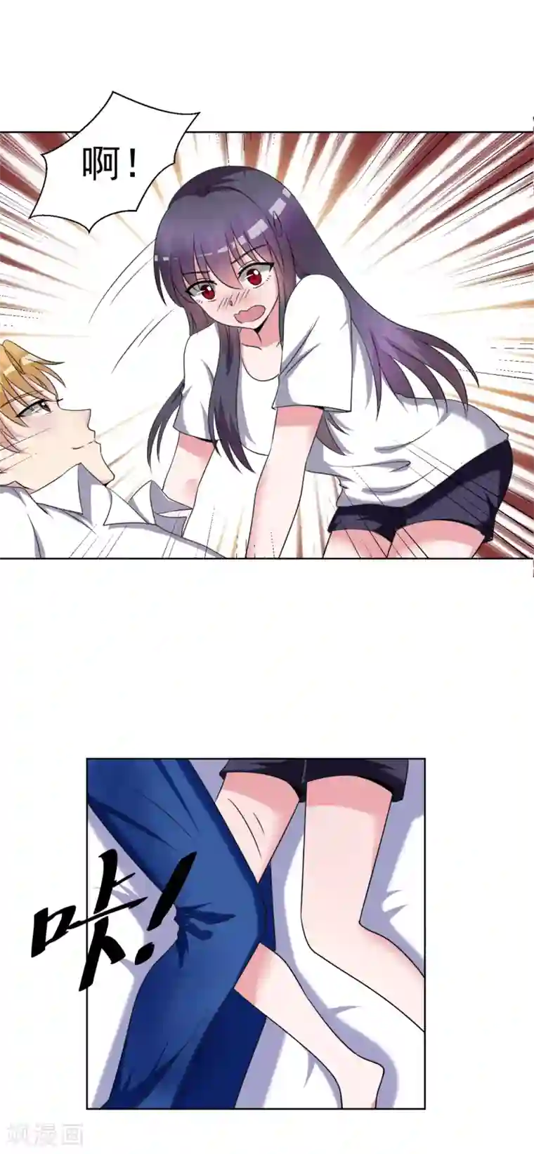 我的初恋大有问题第30话