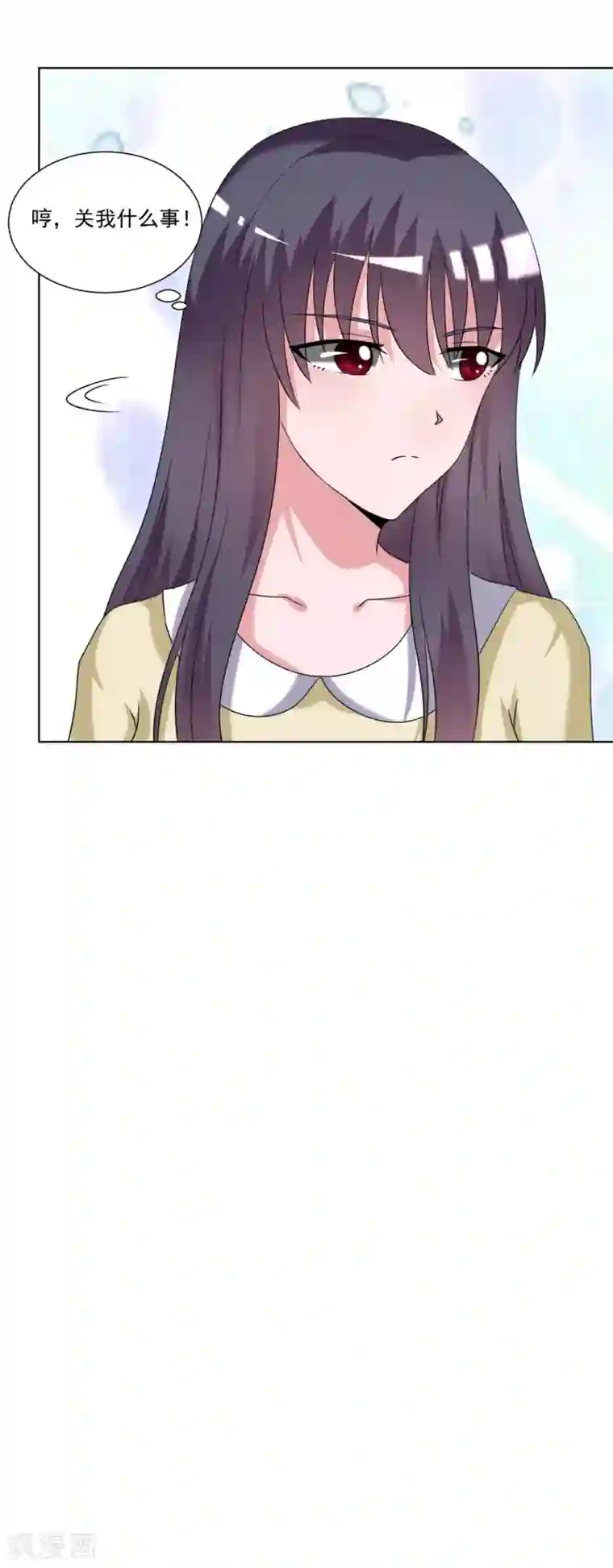 我的初恋大有问题第30话