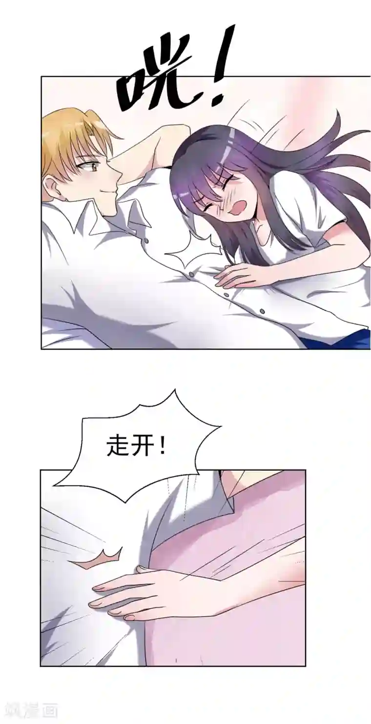 我的初恋大有问题第30话