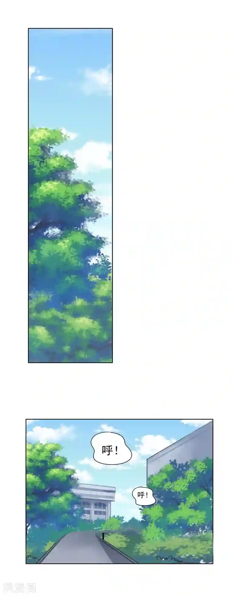 我的初恋大有问题第31话