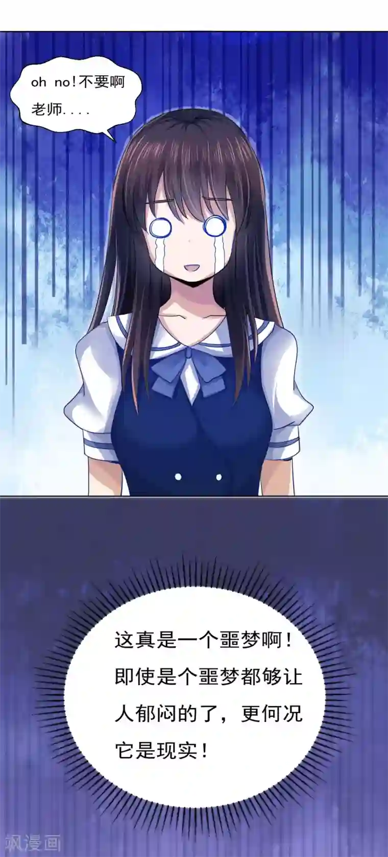 3dを寝取られても媚薬编第33话